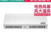 冷热风幕机故障解决指南（诊断和解决常见的冷热风幕机故障）