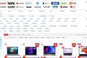 京东笔记本电脑低价多少钱？如何在京东找到性价比高的笔记本？