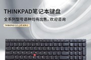 联想笔记本关闭键盘的步骤是什么？