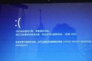 显卡和显示器蓝屏问题解决方法（有效解决蓝屏问题）