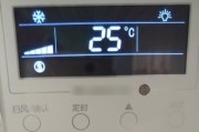 格力工业中央空调故障排查与修复（解析格力工业中央空调常见故障及应对措施）