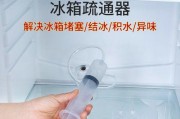 冰柜出水问题的处理方法（解决冰柜出水问题的实用技巧）