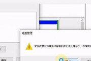 解决电脑无盘符问题的有效方法（快速恢复盘符并重新访问存储设备）
