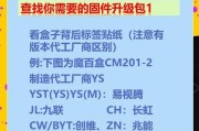制作机顶盒刷机包的教程在哪里可以找到？