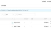 路由器wifi网费充值流程是什么？