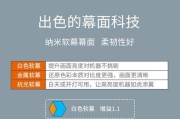 激光投影仪怎么校正幕布？有哪些校正技巧？