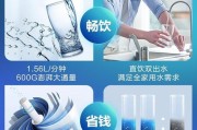 饮水机绿藻的成因与解决方法（探究饮水机绿藻形成的原因和有效清除方法）