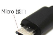 侧面口插口充电器是什么？如何正确使用？