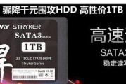 1TB内存的电脑如何使用？