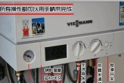 壁挂炉时间调整方法（轻松掌握壁挂炉时间设置技巧）