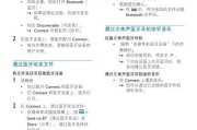 探究如何高效处理笔记本电脑Fl问题（解决Fl问题的关键方法和技巧）