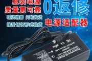 皮箱带充电器使用方法图解？如何正确连接？