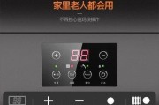 壁挂炉出现扳手的原因（探索壁挂炉扳手现象的原因和解决方法）