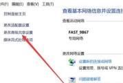 如何将理光复印机修改端口（简单步骤让您的理光复印机端口更适配）