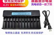 18500锂电池充电用多少v的充电器？充电器选择标准是什么？