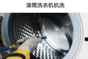 山西滚筒洗衣机如何清洗？清洗过程中常见的问题有哪些？