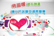 探讨万宝移动空调风摆摆动声音大的原因及维修方法（解析移动空调噪音大的原因）