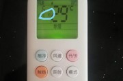 空调突然停机的原因及解决办法（了解空调停机原因）