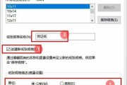 打印机没有纸张，如何解决（了解打印机缺纸原因及解决方法）