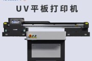 解决复印机报错代码问题的有效方法（如何应对常见的复印机报错代码及）