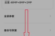 如何解决手机或电脑连接问题（快速排查和解决连接错误的方法）