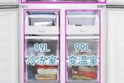 冰箱的冷藏与冷冻功能及其应用（解析冷藏与冷冻）
