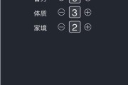 腾讯模拟器去黑边设置方法是什么？