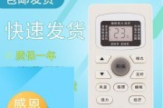 八喜壁挂炉F20故障维修指南（解决八喜壁挂炉显示F20错误代码的方法及步骤）