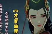 大爱仙尊电脑图标的设置方法是什么？