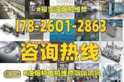 油烟机电机的维修测量方法（掌握关键维修测量技巧）