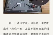 如何处理集成灶灶具生锈问题（集成灶生锈原因及解决方法）