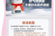 农村地区热水器防冻措施有哪些？如何有效防止热水器冻裂？