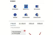 苹果手机转区怎么支付？操作步骤是什么？