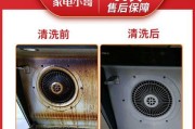 如何高效清洗油烟机油污（简单有效的清洗方法）