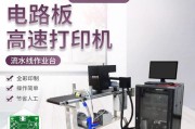 东城打印机维修保养方法大全（轻松学习）