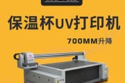 打印机亮橙色灯的原因及解决方法（探究打印机亮橙色灯的原因）