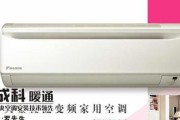 解读三菱空调E8故障代码的原因（揭开三菱空调E8故障代码背后的秘密）