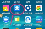 如何将照片设置为对象手机桌面？