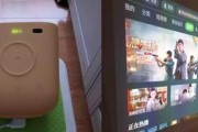 用旧手机变身投影仪的方法与技巧（简单实用）
