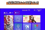 投影仪中心偏移调整方法是什么？