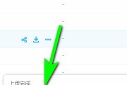 解决百度云电脑速度慢的问题（优化百度云电脑速度）