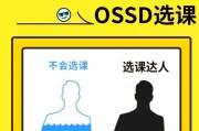 手机拍照课程违法吗？如何处理相关问题？