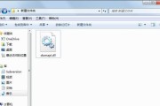 解决电脑缺少dll文件的问题（如何修复电脑dll文件丢失的错误）