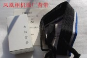 相机镜头圈黑色清理方法是什么？清理后如何检查效果？
