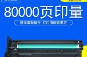 解决美能达中速复印机故障的有效方法（排除故障的关键步骤及维修技巧）