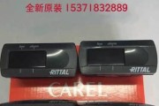 商用中央空调清理方法（提升空调效能）