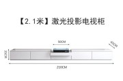 如何修复投影仪白屏问题（投影仪白屏故障排除指南）