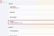 笔记本电脑网络频繁掉线原因？如何稳定网络连接？