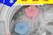 义乌洗衣机清洗的费用及相关信息解析（洗衣机清洗价格的构成及选择合理价格的技巧）