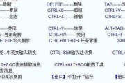 台式机如何关闭显示器？操作步骤是什么？